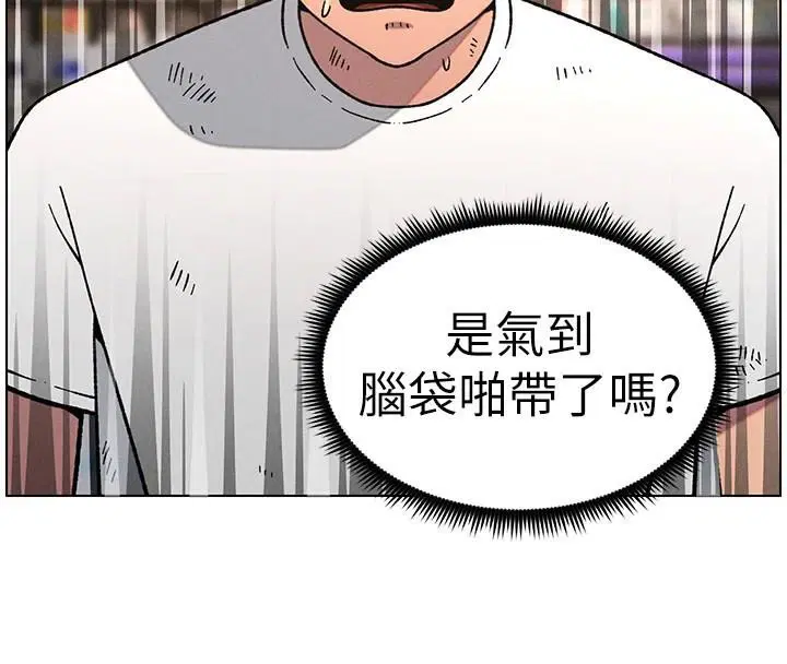 第139話