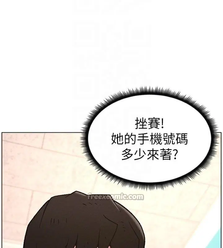 第139話