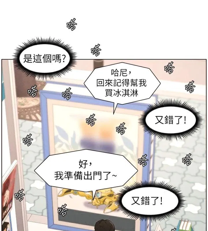第139話