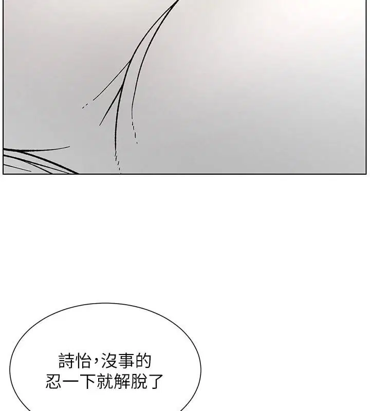 第139話
