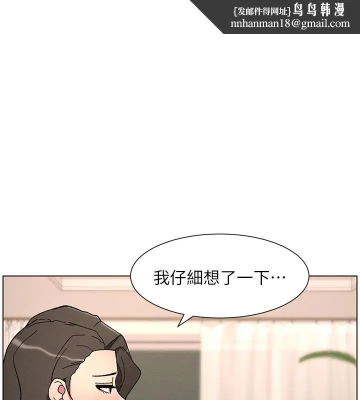 第140話