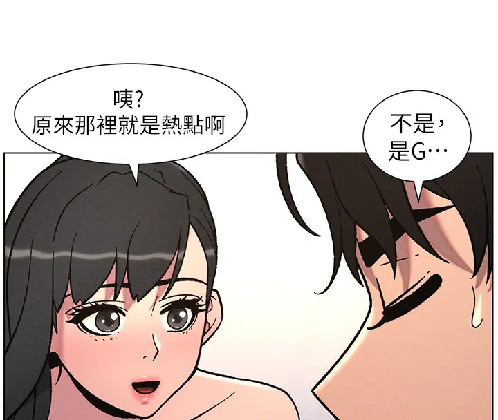 第140話