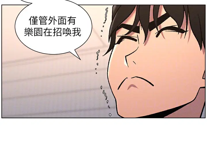 第140話
