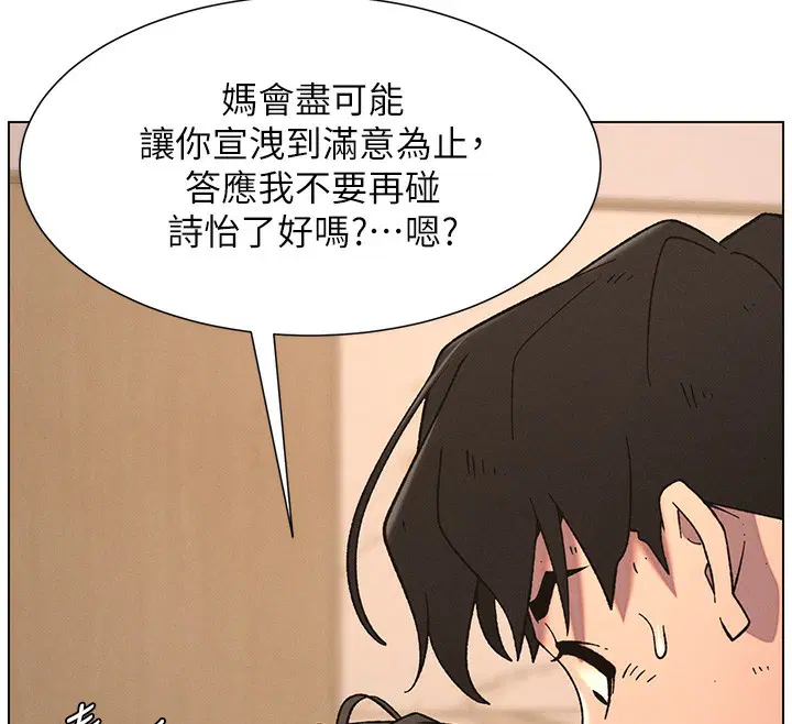 第140話