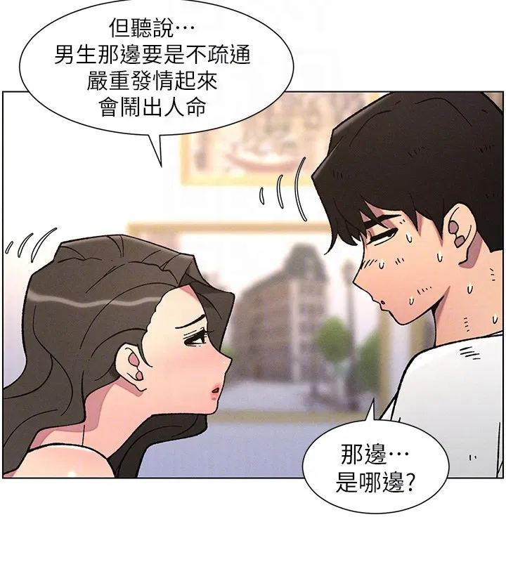 第140話
