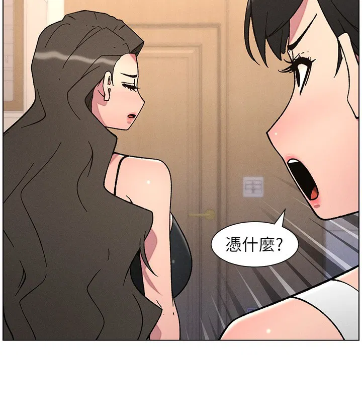 第140話