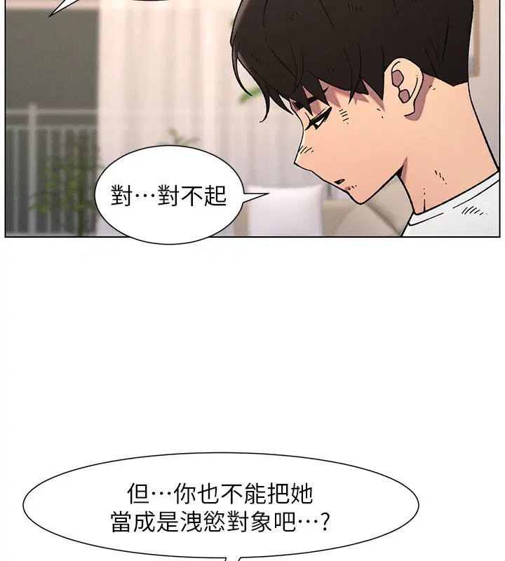 第140話