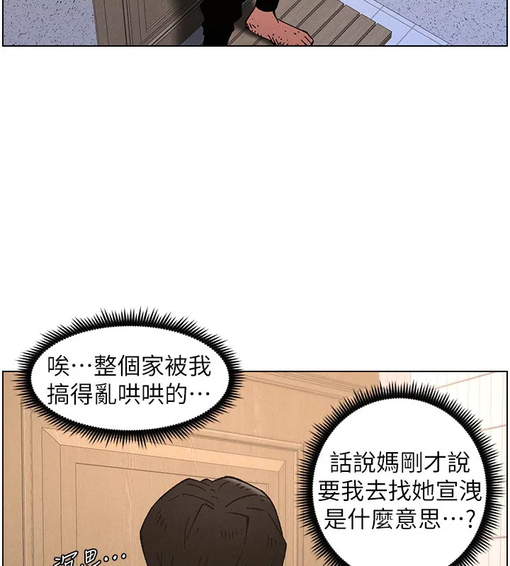 第140話