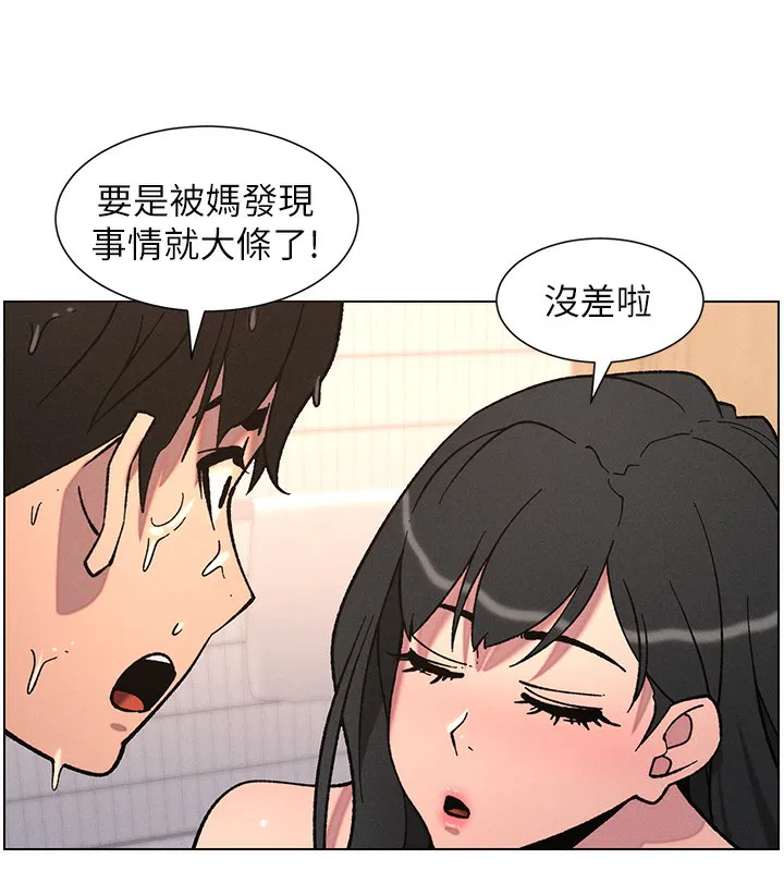 第140話