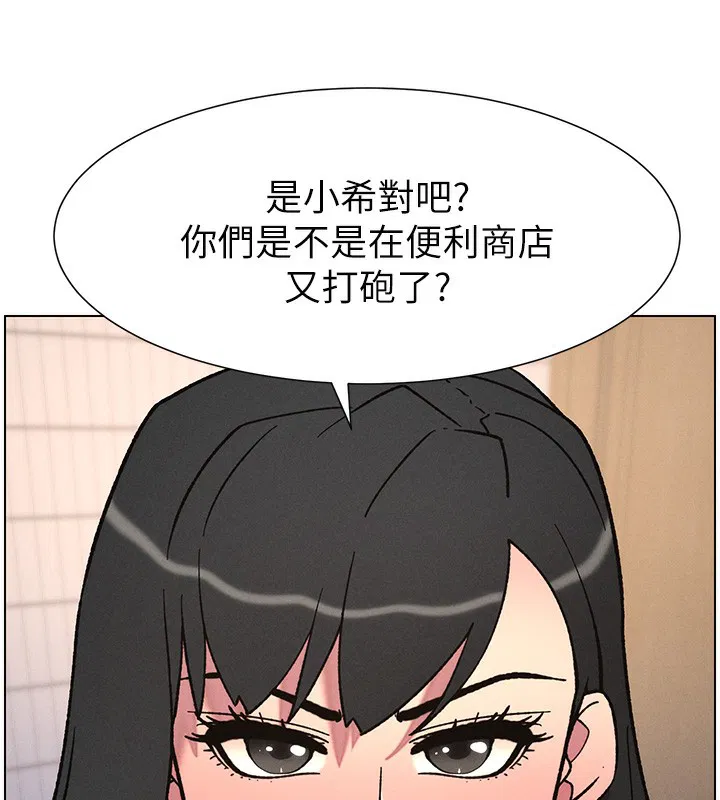 第140話