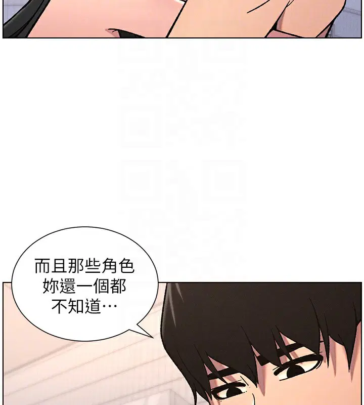 第140話
