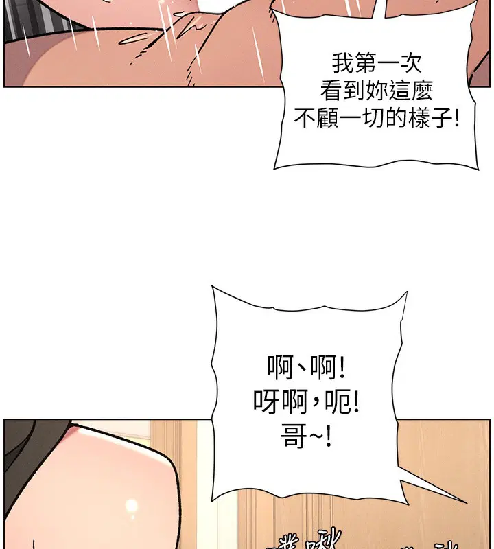 第141話