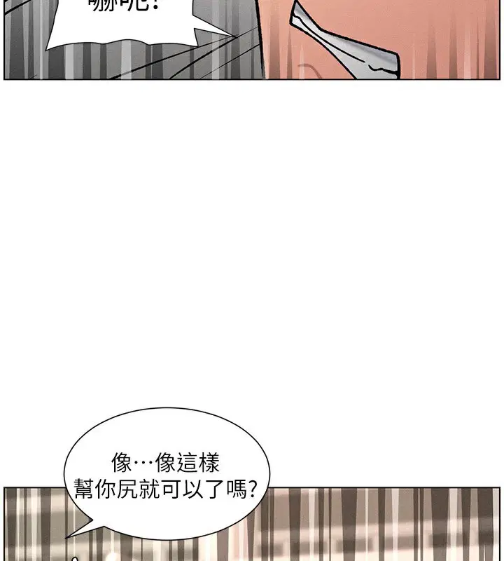 第141話