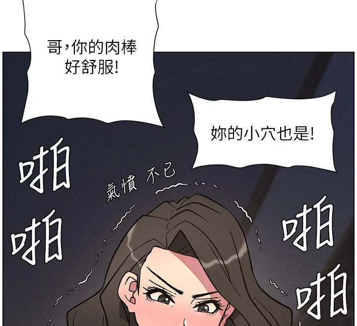 第141話