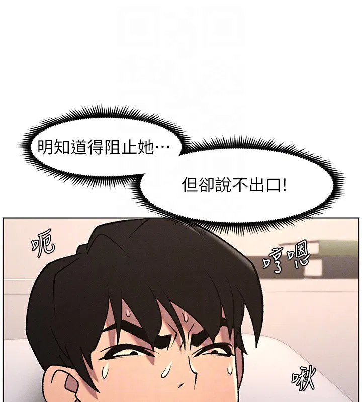 第141話