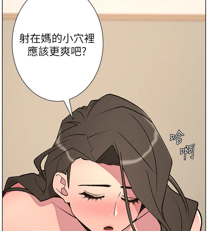 第141話