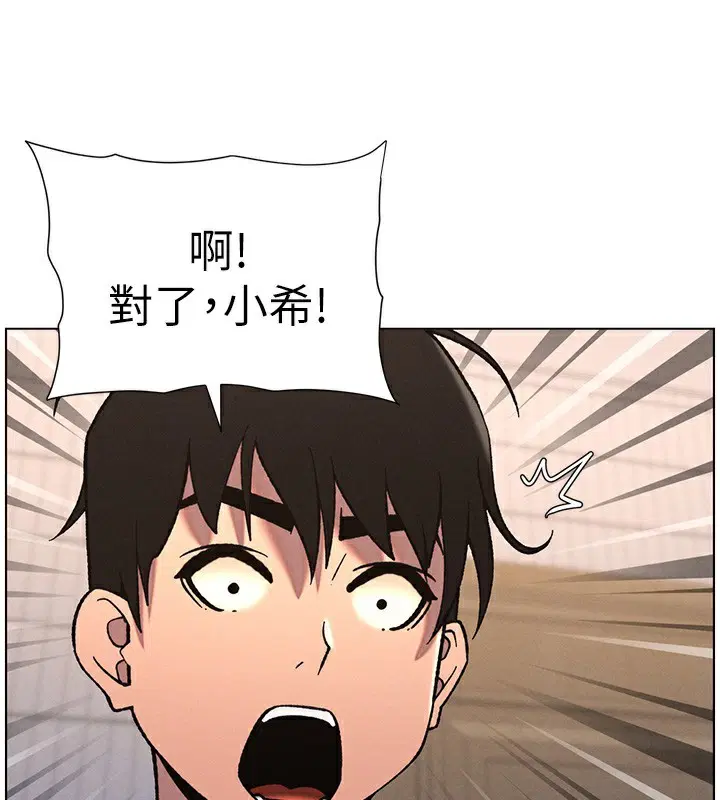 第141話