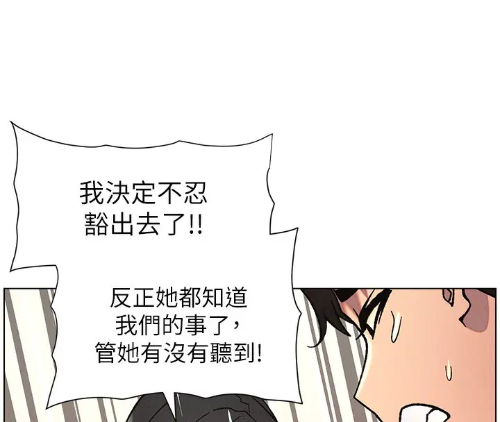 第141話