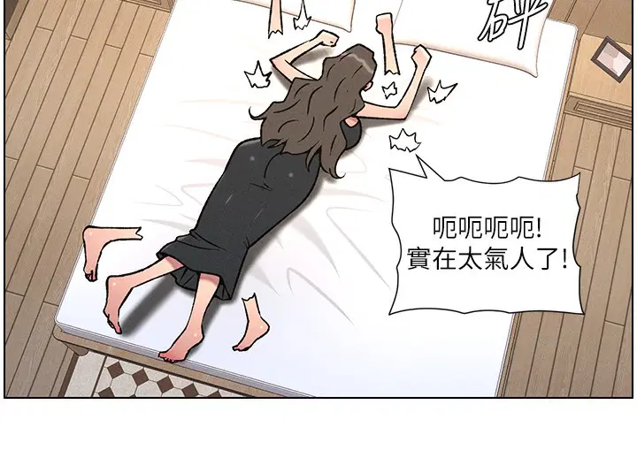 第141話
