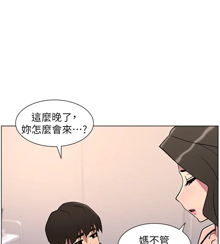 第141話