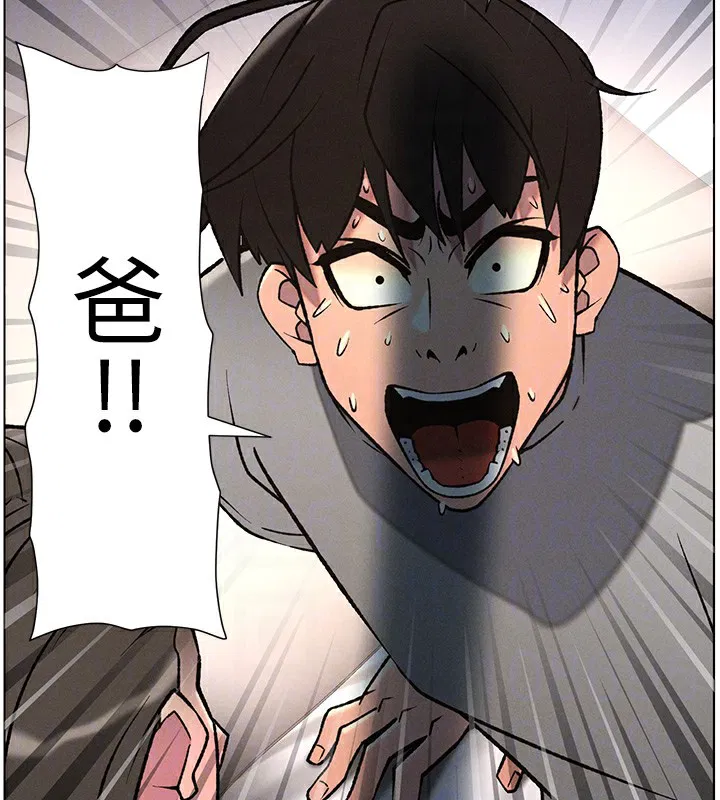 第142話