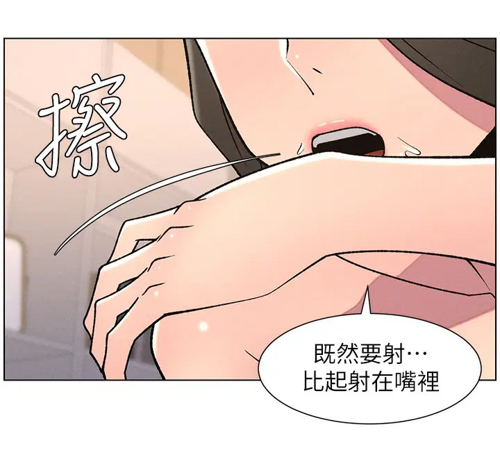 第142話