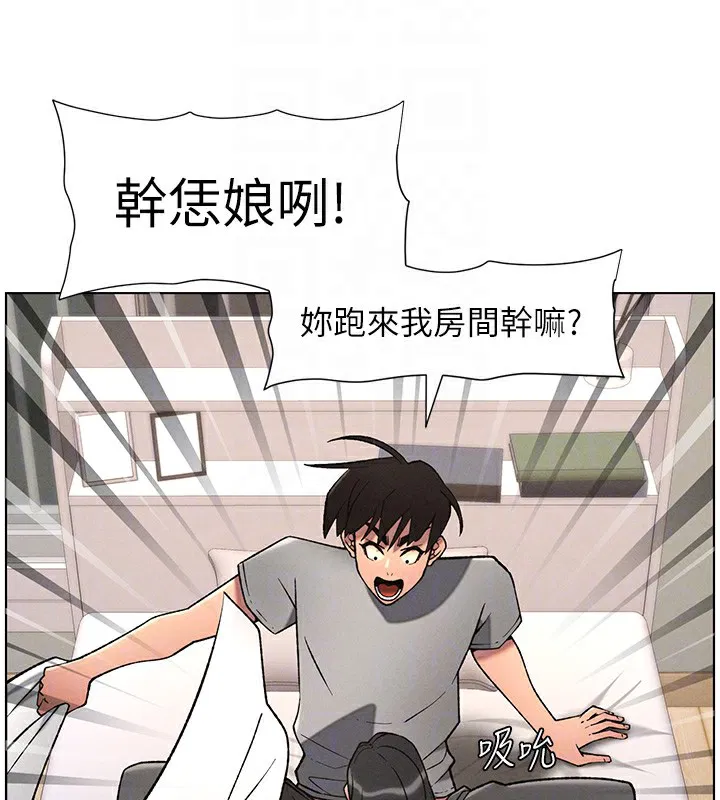第142話