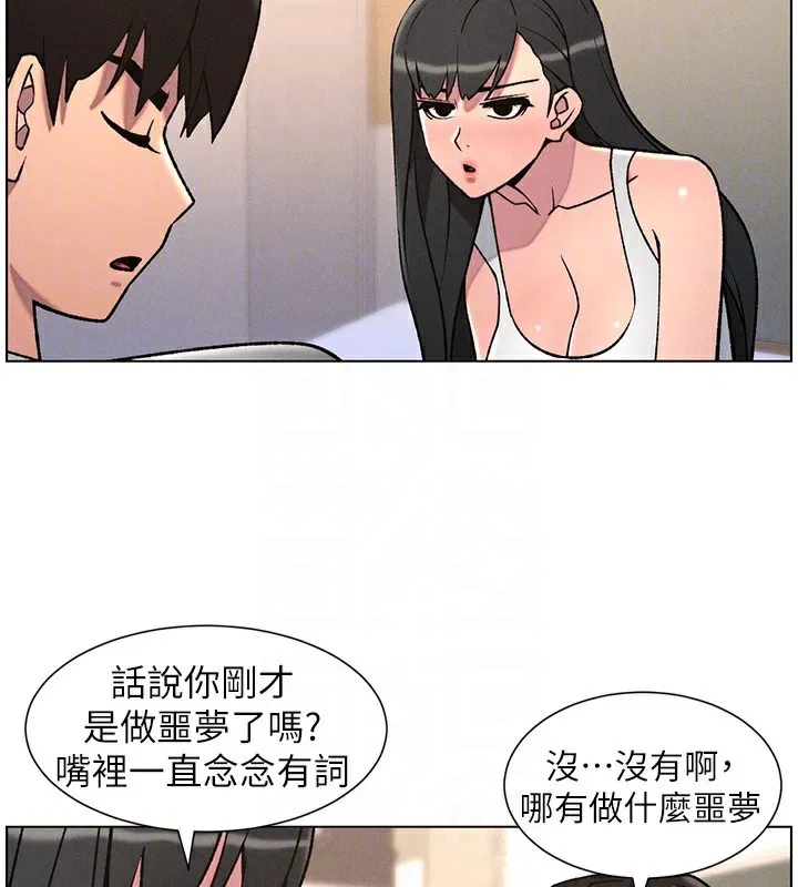 第142話