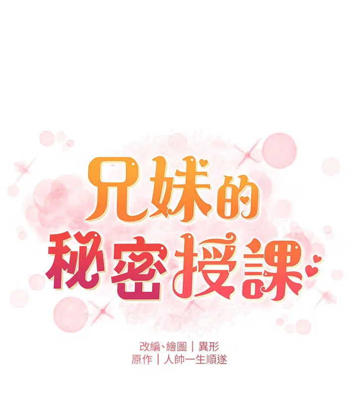 第142話