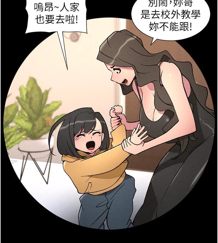 第142話