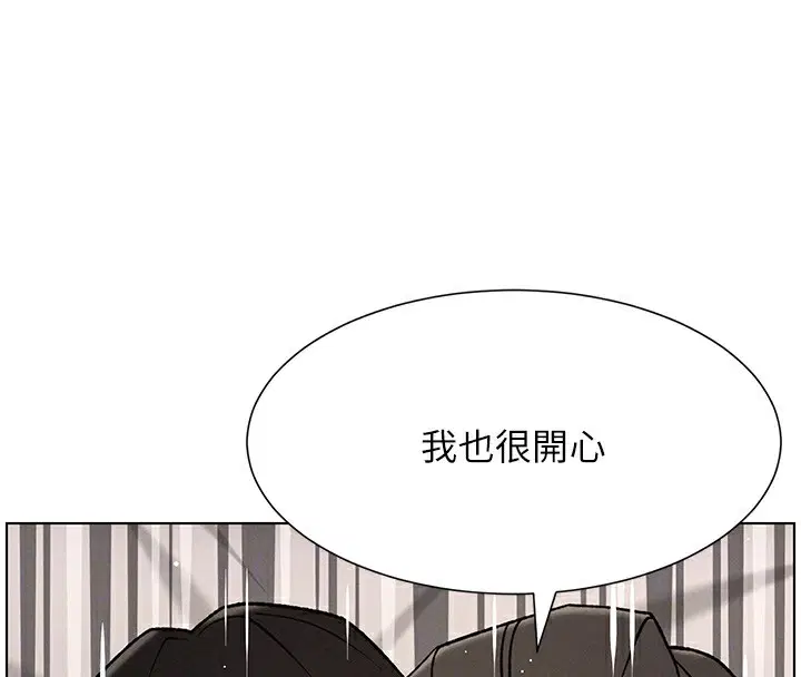 第142話