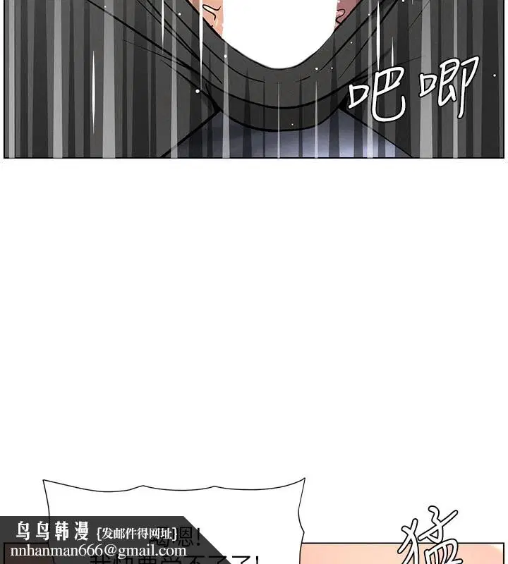 第142話