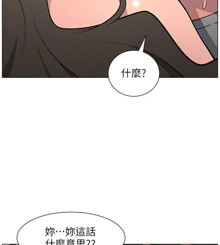 第142話