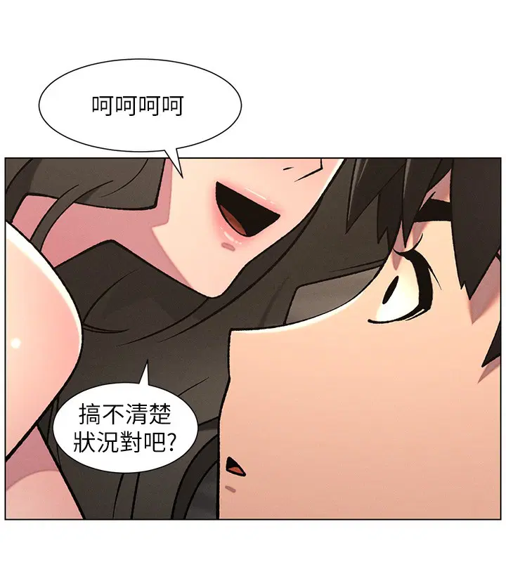 第142話