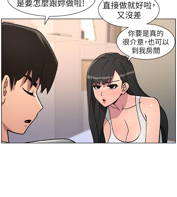 第143話