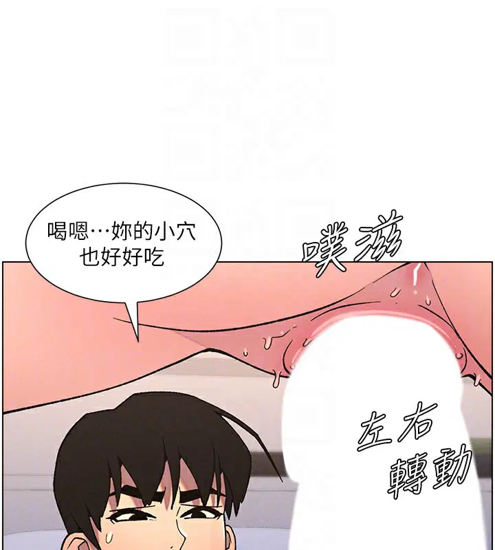 第143話