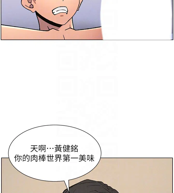 第143話