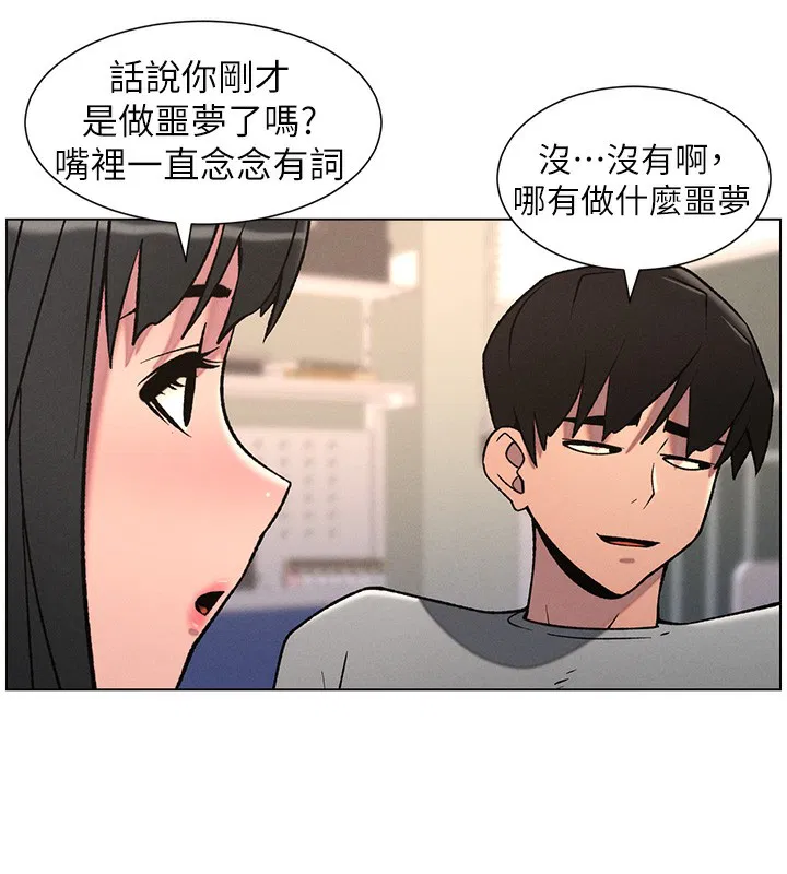 第143話