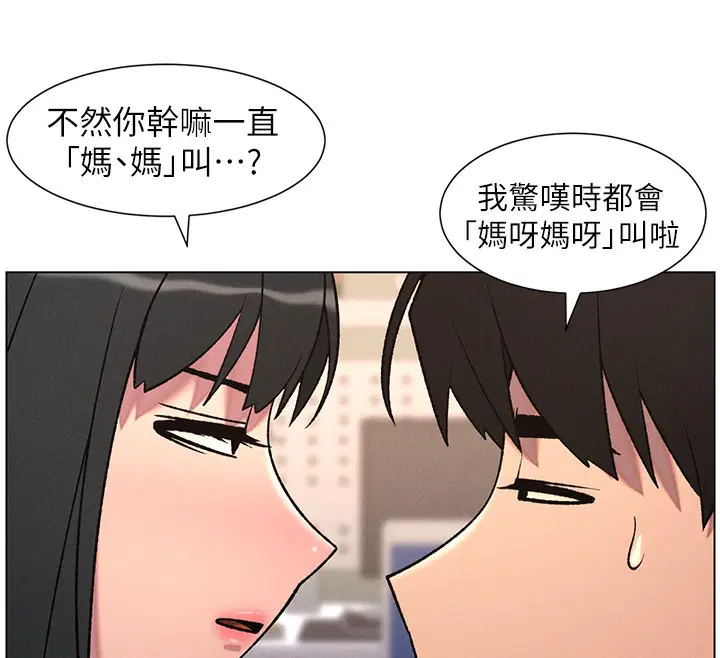 第143話