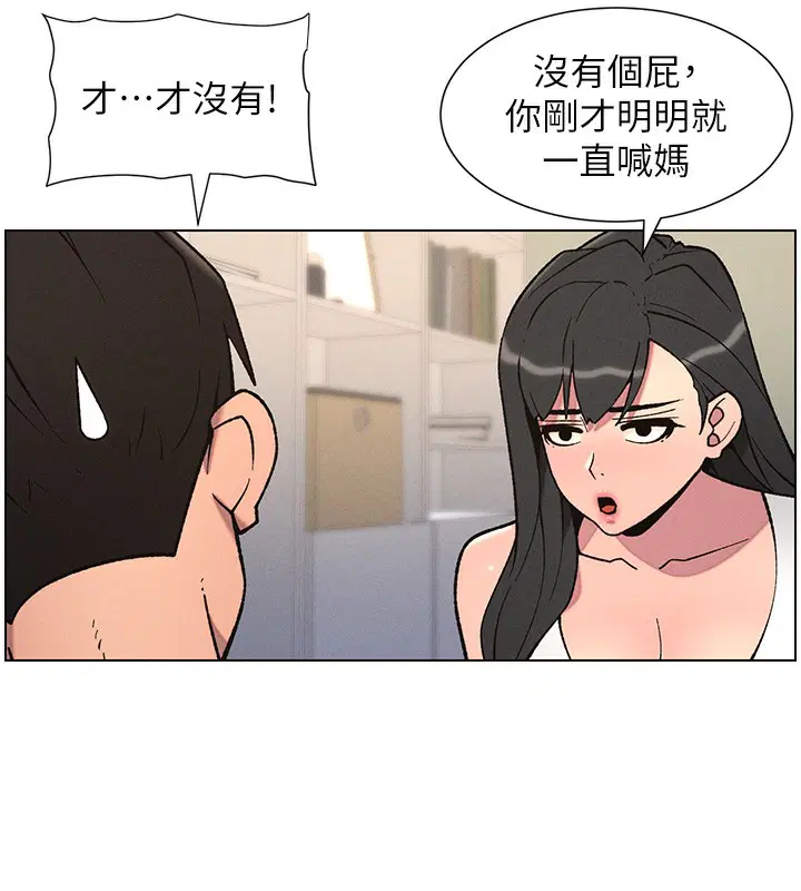 第143話