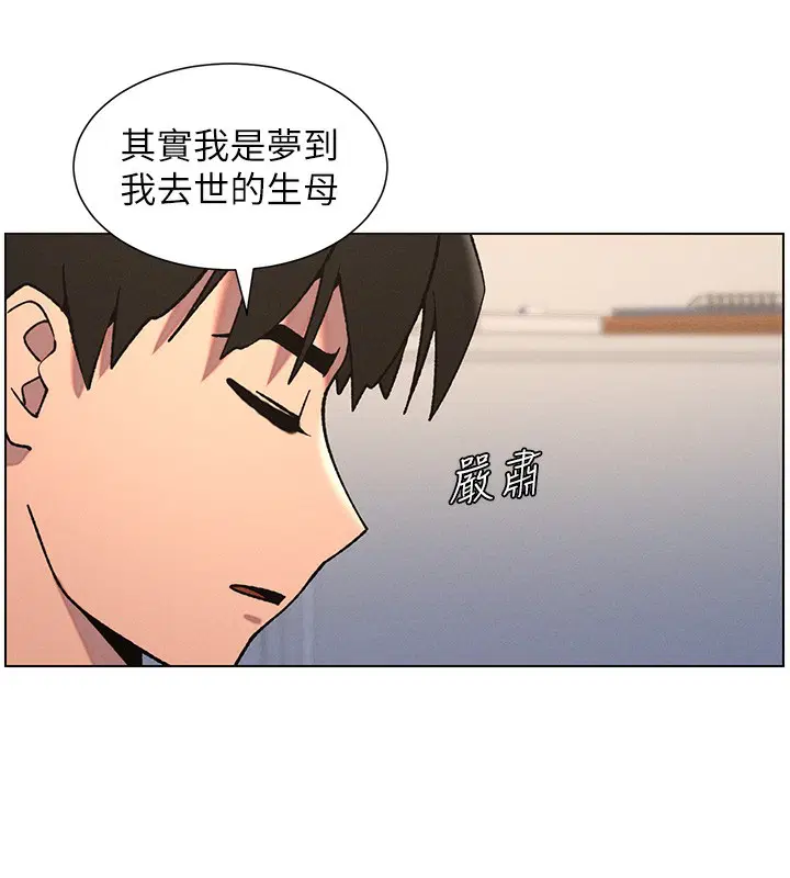 第143話