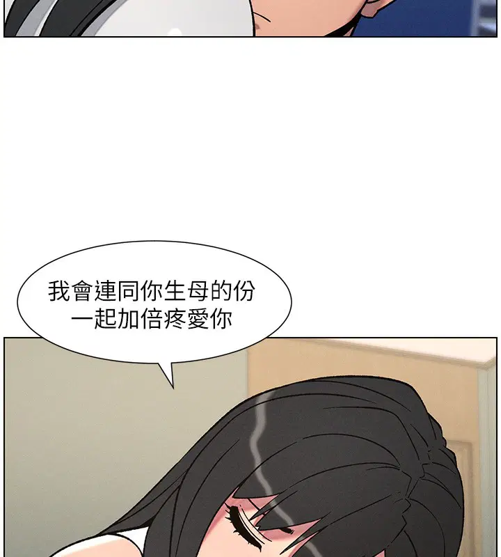 第143話