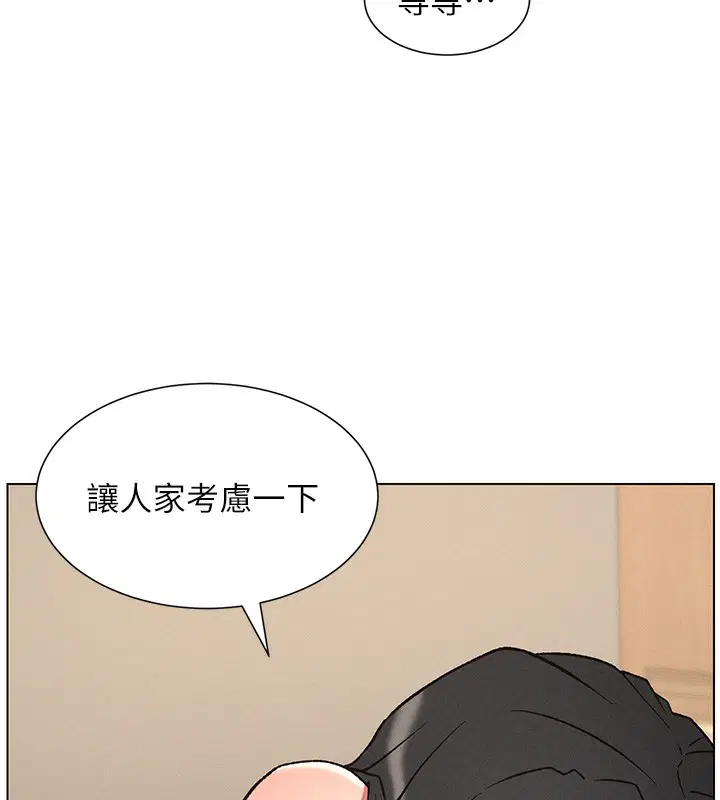 第143話