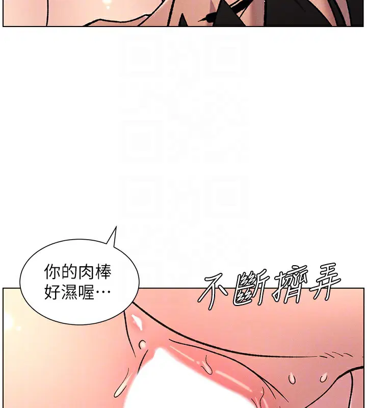 第143話