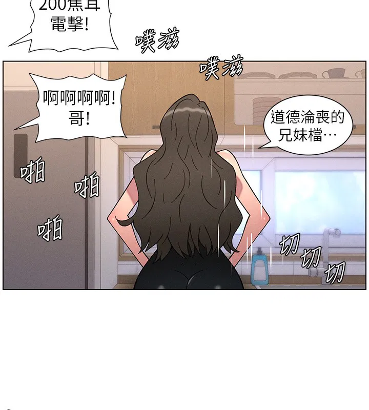 第144話