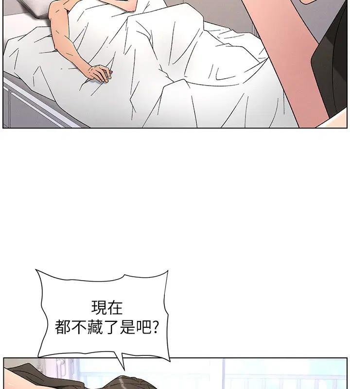 第144話