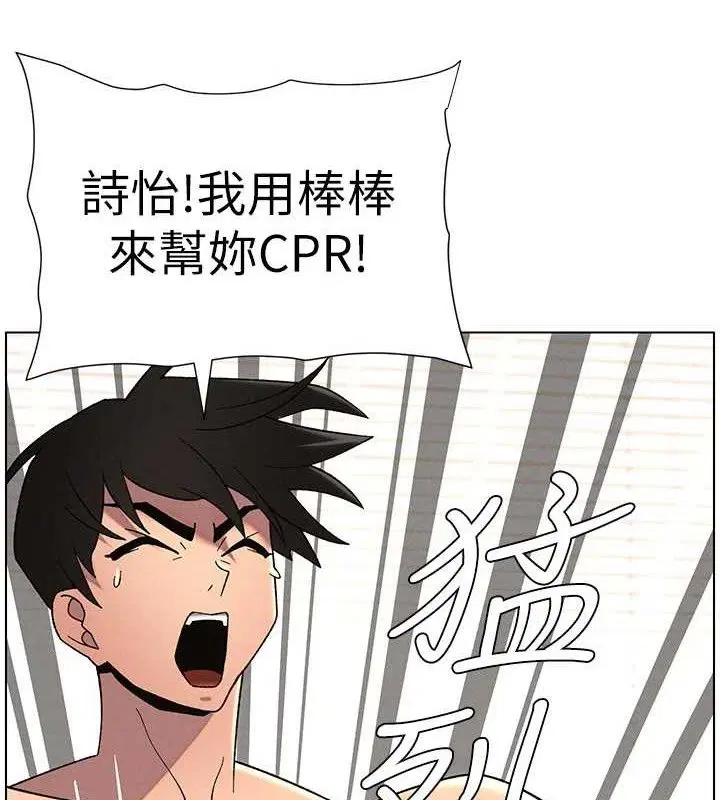 第145話