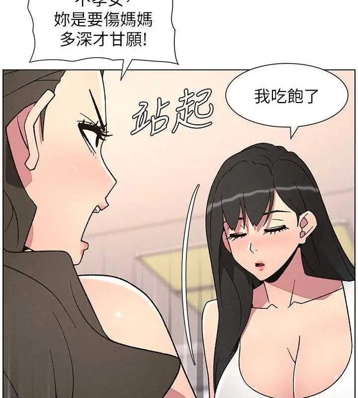第145話