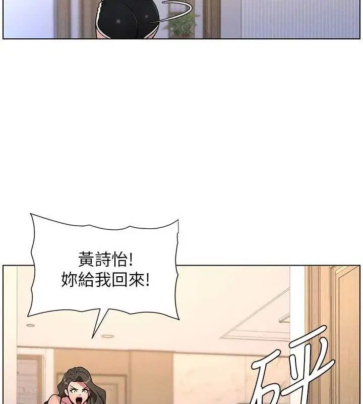 第145話