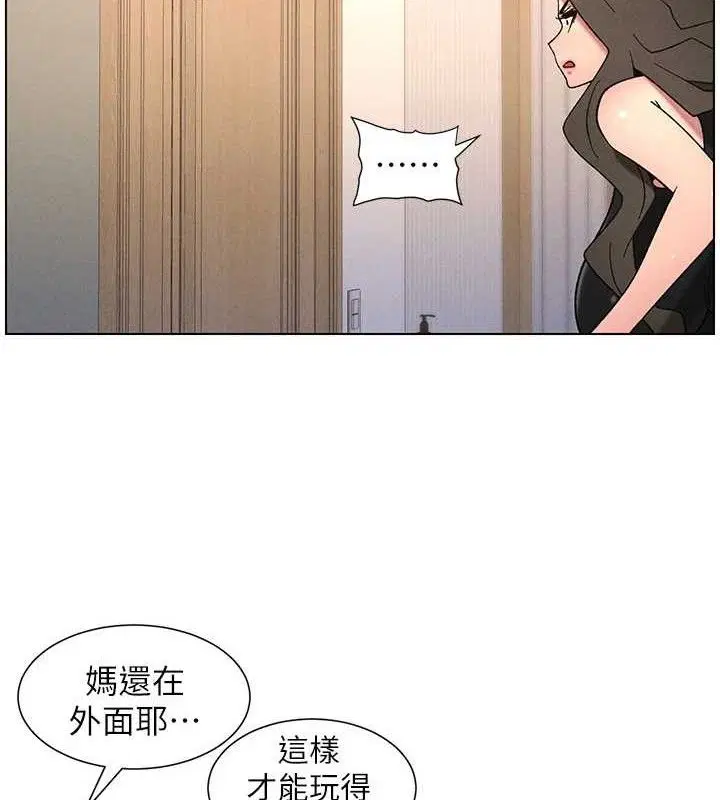 第145話